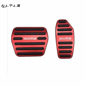 BOYOUS【最新型】日産 NISMO(ニスモ) 専用設計 高品質 アルミ ペダル 工具不要 ブレーキ アクセル カバー 適合多数セレナ C27系 エクスト