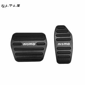 BOYOUS【最新型】日産 NISMO(ニスモ) 専用設計 高品質 アルミ ペダル 工具不要 ブレーキ アクセル カバー 適合多数セレナ C27系 エクスト