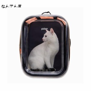 pidan ペットキャリーバッグ 猫 リュック折りたたみ 猫キャリーバッグ 40*38*53cm超大サイズ 3WAYS 通気性大容量 折畳可