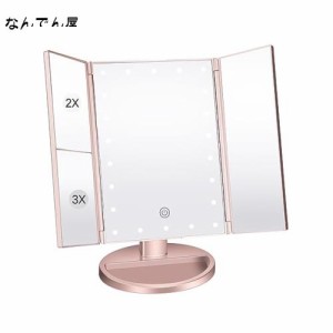 Vidafelic 化粧鏡 卓上 化粧ミラー 鏡 21個LED 拡大鏡 2/3倍 明るさ調節可能 180°回転 電池＆USB 2WAY給電 三面鏡 卓上 女優ミラー