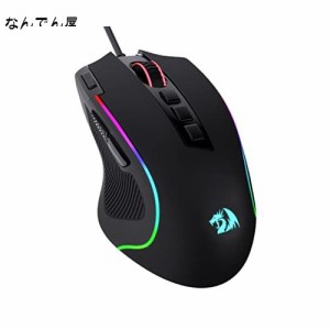 Redragon M612 Predator RGB ゲーミングマウス 8000 DPI 有線光学ゲーマーマウス 11個のプログラム可能なボタン ＆ 5つのバックライトモ