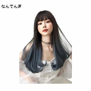 Limakaraウィッグ レディース ロング ストレート グラデーション ブルー かつら フルウィッグ wig 女装 自然 耐熱 ネット/櫛付き (ブラッ