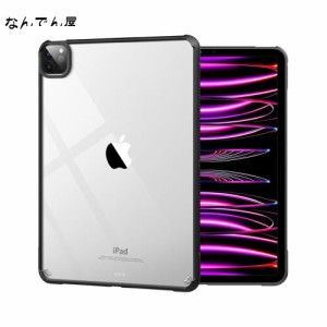 iPad Pro 11 ケース 2022/2021 保護カバー Dadanism iPad Pro 11 第4世代 カバー iPad Pro 11 第3世代 カバー 新型 TPU縁 背面PCハードケ