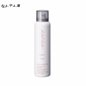 ラフラ 日焼け止めスプレー 100g UVミスト SPF50+ PA++++ (ロングUVA対応 UVスプレー 顔用 髪用 全身用 ウォータープルーフ 子供)