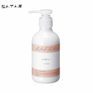 ラフラ 日焼け止めクリーム 180g UVミルク SPF50+ PA++++ (ロングUVA対応 ポンプタイプ 大容量 ウォータープルーフ 顔 全身用 子供)