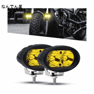 X-STYLE 20W LEDワークライト 作業灯 黄色 12V 24V 狭角 フォークリフト 車外灯 農業機械 補助灯 フォグランプ 丸形 2個セット （イエロ