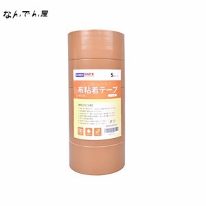 【Amazon 限定ブランド】ADHES 布テープ 粘着テープ 梱包テープ 50mm×25m 5巻入り 黄土 D219