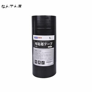 【Amazon 限定ブランド】ADHES 黒ガムテープ 布 布テープ 布ガムテープ カラー 50mm×25m 5巻入り D217