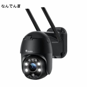 Ctronics 防犯カメラ 屋外 360°監視 自動追尾 WiFi ナイトカラー ヒューマン検知 FHD1080P スマホ連動 センサーライト搭載 24時間録画 