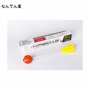 KIREDAS キレダス V2 ノーマルタイプ 初心者向け 投球練習 フォーム改善 トレーニング ピッチングフォーム ピッチング練習 野球 自主練 