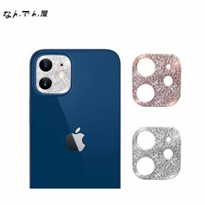 Anntec iPhone11 カメラフィルム 【2枚セット】 シルバー+ローズゴールド カメラカバー カメラレンズ保護カバー キズ防止 アルミ製保護レ