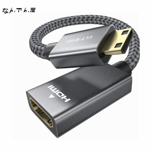 ULT-WIIQ Mini hdmi to hdmi 変換アダプタ - Mini hdmi 延長ケーブル20cm アルミ外装ミニ hdmiオス-HDMIメス変換アダプタ - 4K 3D Raspbe