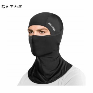 ROCKBROS バラクラバ フェイスカバー 夏用 冷感 uvカット 冷感マスク ヘルメットインナー 息苦しくない 吸汗速乾 伸縮性 ネックカバー 自