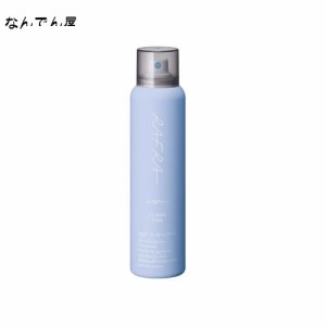 ラフラ 日焼け止めスプレー 100g UVミストクール SPF50+ PA++++ (クールタイプ ロングUVA対応 日焼け止め スプレー 顔用 全身用 ウォータ