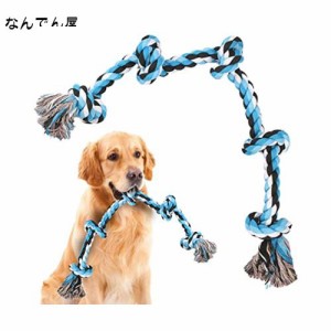 犬おもちゃ 犬用噛むおもちゃ玩具 犬ロープおもちゃ 中型犬 大型犬 ペット用 丈夫 天然コットン 犬用ロープ玩具 ストレス解消 清潔 歯磨