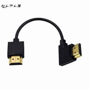 Duttek HDMI ケーブル 0.15m 短いHDMI2.0ケーブル，L型HDMI アダプタ 左向き 90 度HDMI オスオスケーブル，細い1080P HDMIケーブル 4kス