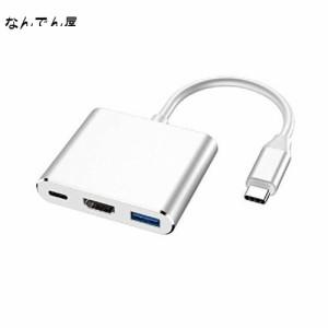 Eono(イオーノ) USB Type C HDMI アダプター HDMI 変換 ケーブル アダプター 3-in-1 高速伝送 PD急速充電 USB Type C ハブ 小型 携帯便利