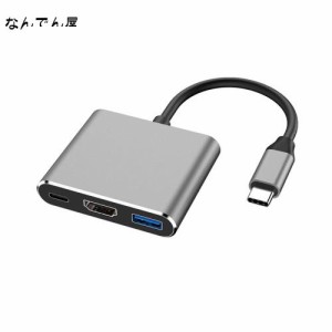 Eono(イオーノ) USB Type C HDMI アダプター HDMI 変換 ケーブル アダプター 3-in-1 高速伝送 PD急速充電 USB Type C ハブ 小型 携帯便利