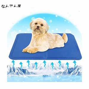 ペットクールマット ひんやりマット ひんやりシート 夏用 犬猫用 ひえひえ爽快 ジェルマット 冷却マット 涼感冷感マット 多用途 冷却マッ