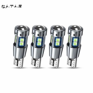 Nanpoku T10 LED アイスブルー 爆光 12V 24V ポジションランプ ルームランプ CANBUS キャンセラー内蔵 無極性 レンズ付き 3030 SMD 10連 