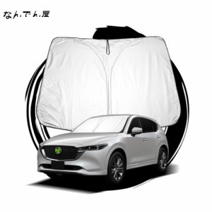 ruiya 新型 マツダ cx-5 kf 専用 サンシェード フロントガラス用 パラソル 車用サンシェード UVカット 日よけ 車中泊 折り畳み式 カスタ