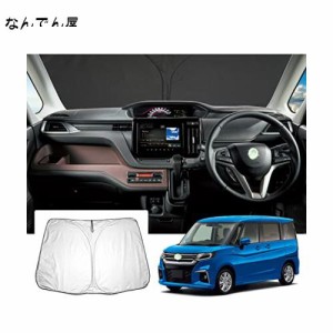 【GAFAT】スズキ ソリオ SOLIO MA37S MA27S 4代目 2020年モデル〜現行 SUZUKI 専用 車用サンシェード フロントガラス用 UVカット 折り畳