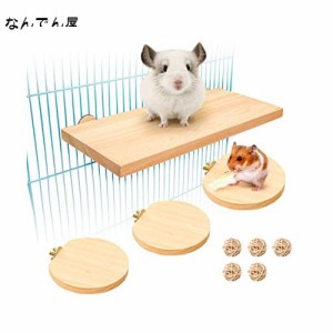 3点セット ペット用品 小動物 L字型 木製コーナーステージ ハムスターのステップ 踏み台 シマリス モモンガ チンチラ チビトトロ 飼育ケ