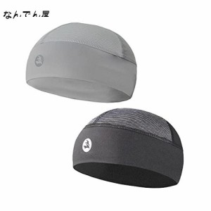 Empirelion 吸汗/即乾 ヘルメットインナーキャップ ビーニー ワッチ オールシーズン サイクルキャップ スカル キャップ 汗止め サイクリ