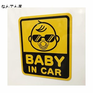 車用マグネット BABY IN CAR おしゃぶり サングラス ベビーインカー 赤ちゃんが乗ってます 車 マグネット 磁石 サイン 目印 かわいい シ