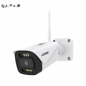 H.View WIFI 防犯カメラ フルカラーカメラ 800万画素 WDR技術 24/7フルカラー IPカメラ 無線カメラ 暗視フルカラー AI検知機能 IP67防水