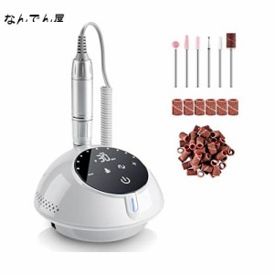 Madenia 電動ネイルマシン　ネイルマシン　ネイルマシーン 電動ネイルマシン プロ　ネイルケア　タッチパネル搭載　液晶画面　スピード調