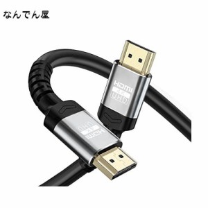 HDMI ケーブル 6m 4k 60hz 18Gbps ハイスピード hdmiケーブル 2.0(規格) ＆ 4K 2K 1080p/2160p HDR 3D HDCP2.2 イーサネット ARC(オーデ