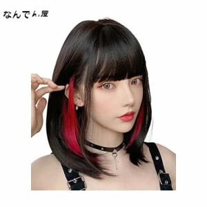 FORCUTEUウィッグ ボブ 赤 セミロング インナーカラー レッド フルウィッグ 女装 うぃっぐ レディース おもしろ 自然 小顔 耐熱 ネット/