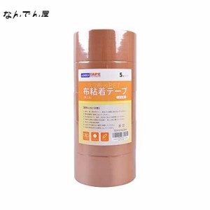 【Amazon 限定ブランド】ADHES 布テープ 粘着テープ 梱包テープ 50mm×25m 5巻入り 黄土 D217