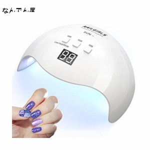 NAILGIRLS LED ＆ UV ネイルライト 48W ジェルネイル ライト レジン用 硬化ライト 全ジェル対応 手足両用 自動感知センサー 三階段タイマ