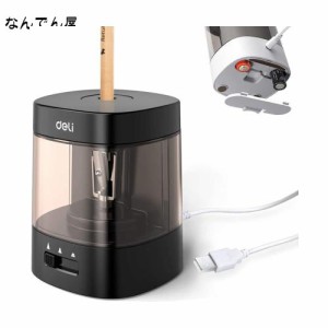 Deli 得力 電動鉛筆削り 電動シャープナー 人気 6-8mm鉛筆 乾電池/USB 2A電源供給 デッサン 小学生 色鉛筆 美術 (ブラック)