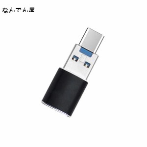 Xiwai USB 3.0 - Micro SD SDXC TFカードリーダー Micro Type-C USB-C OTGアダプター付き タブレット/携帯電話用