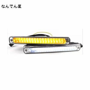 SakaSK 汎用 LED デイライト 12V 6000K 750LM 防水 IP67 2個セット 流れるウインカー 連動 ウィンカー シーケンシャル 36連 車検対応