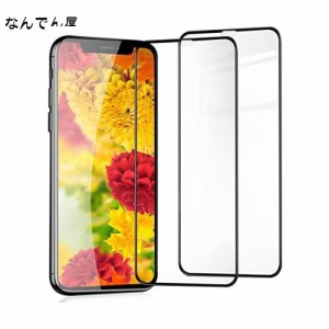 【2枚セット 】iPhoneX/XS ガラスフィルム 全面保護 iPhone11PRO 用 ガラス フィルム アイフォンX/XS/11pro 保護フィルム あいふおんXS 