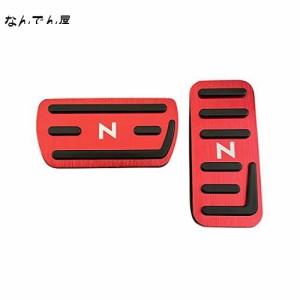 [YANMW] nbox ペダルカバー ブレーキペダル 適合 ホンダ nbox n-box N-WGN N-ワゴン NBOXカスタム N-VAN アルミフット ペダル ブレーキ 