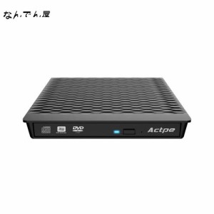 Actpe USB 3.0 外付けDVDバーナー ライター レコーダー CD/DVD ROMプレーヤー PC 光学ドライブ 外付け DVDドライブ