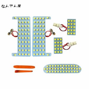 LTONXEN ヴォクシー80 ノア80 LED ルームランプ エスクァイア ZWR80 ZRR80 前期 後期 専用設計 室内灯 LEDライト 爆光 ホワイト カスタム