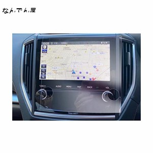 【GAFAT】パナソニック ビルトインナビ CN-FX800DFD スバル専用 Panasonic ストラーダ PET製 フォレスター XV インプレッサ 車用液晶保護