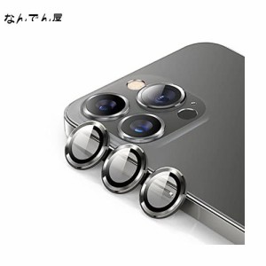 iPhone 13 Pro/iPhone 13 Pro Maxカメラフィルム アルミ合金＋9H硬度ガラス カメラカバー 0.25mm超薄 Apapeyaレンズ保護フィルム一体感 