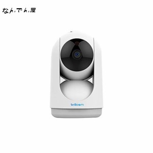 【2021強化版500万高画素】brillcamネットワーク WiFiカメラ 5mp ペットカメラ 屋内カメラ IP防犯監視カメラ 暗視撮影10M 動作検知 警報