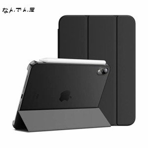 JEDirect iPad Mini 6 ケース（8.3インチ、2021モデル、第6世代用）スリムスタンドハードバック ウェイクアップ/オートスリープ機能付き 