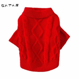 Tengcong 犬用コスチューム 犬用セーター 犬服 冬 セーター 洋服 猫 ドッグウェア 防寒着 暖かい 可愛い おしゃれ 小型犬 中型犬 大型犬 