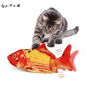 Aurako 猫 おもちゃ 電動 ペットおもちゃ魚 猫用 ぬいぐるみ シミュレー魚 電動魚USB充電式 噛む動ける魚 取り外して洗えるおもちゃの魚 