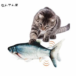 Aurako 猫 おもちゃ 電動 ペットおもちゃ魚 猫用 ぬいぐるみ シミュレー魚 電動魚USB充電式 噛む動ける魚 取り外して洗えるおもちゃの魚 