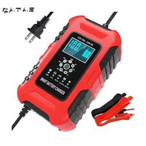 ATian 10アンペアバッテリー充電器、12V / 10A 24V /5Aスマート自動メンテナートリクル充電器、自動車用オートバイ芝刈り機リアアシッドA